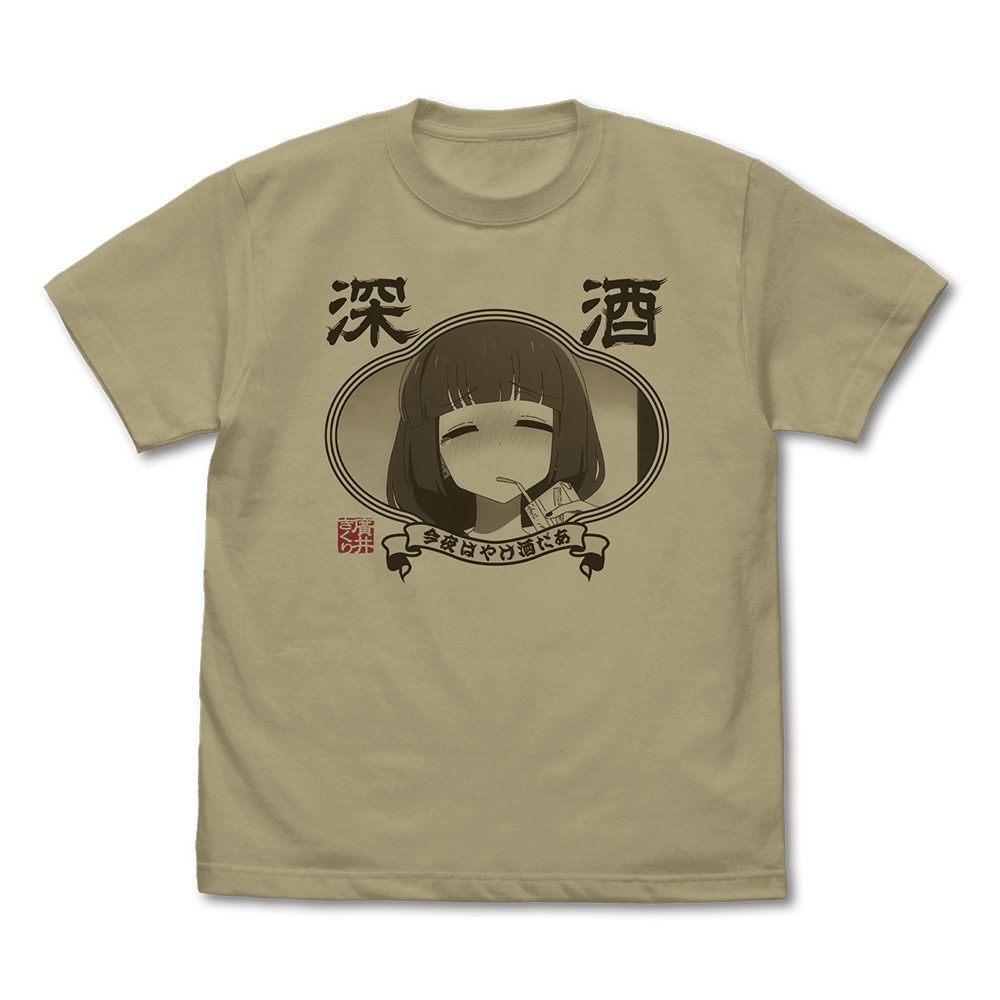 ぼっち・ざ・ろっく! 廣井きくりの「今夜はやけ酒だあ」 Tシャツ サンドカーキ XL ("Bocchi the Rock!" Hiroi Kikuri's Konya wa Yake Zake Daa T-shirt Sand Khaki (XL Size))
