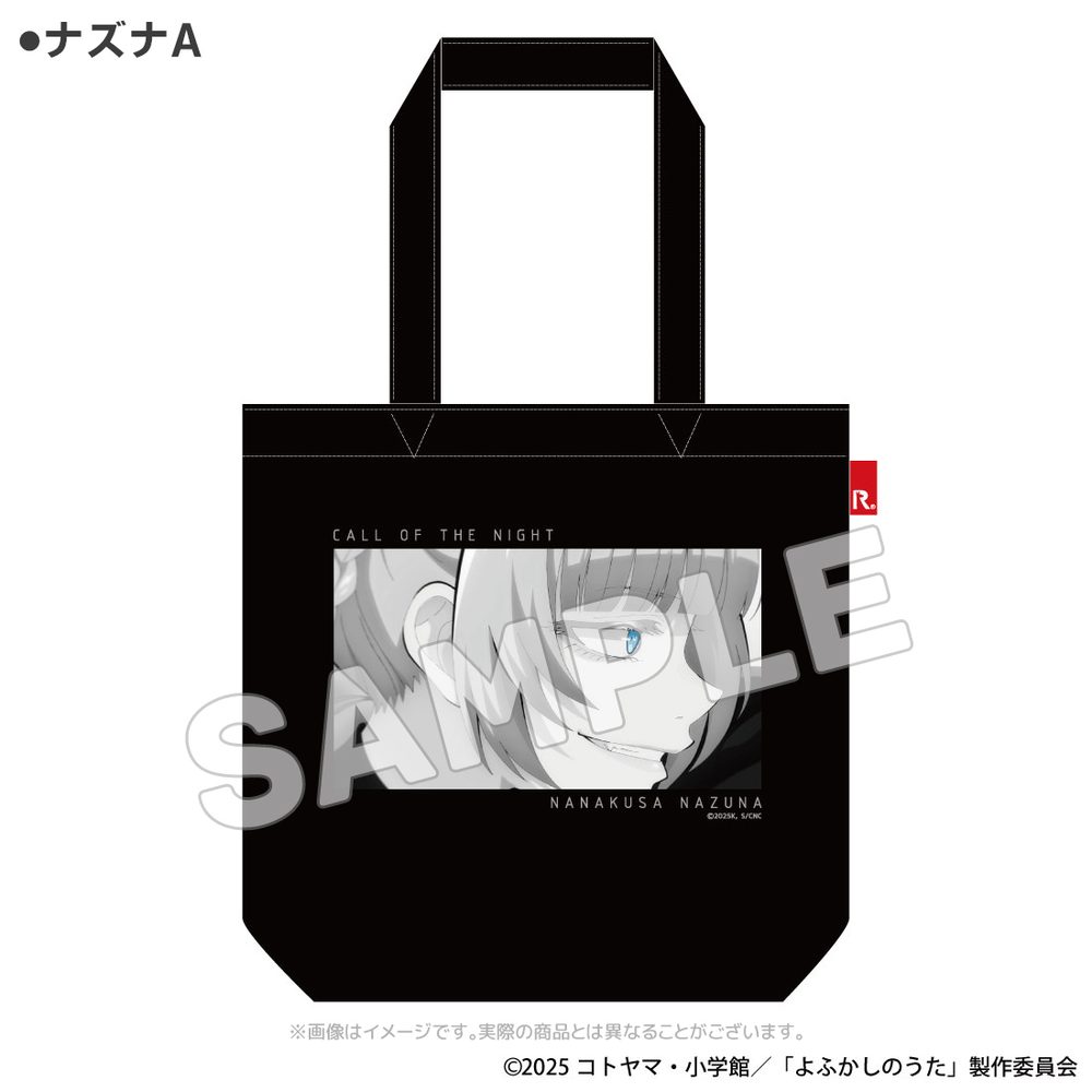 よふかしのうた Season2 ROOTOTEコラボトートバッグ ナズナA ("Call of the Night Season 2" ROOTOTE Collaboration Tote Bag Nazuna A)