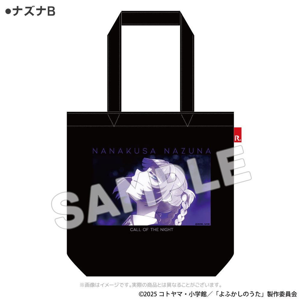 よふかしのうた Season2 ROOTOTEコラボトートバッグ ナズナB ("Call of the Night Season 2" ROOTOTE Collaboration Tote Bag Nazuna B)
