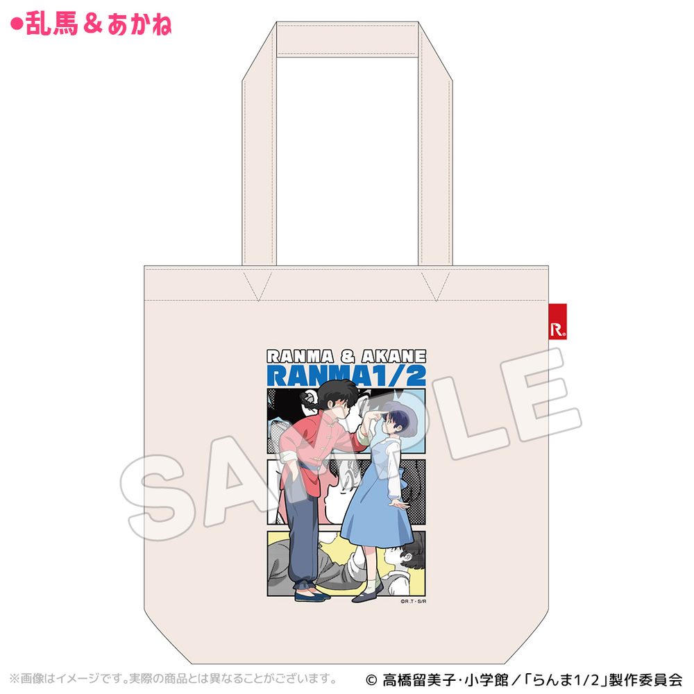 らんま1/2 アート ROOTOTEコラボトートバッグ 乱馬&あかね ("Ranma 1/2" Art ROOTOTE Collaboration Tote Bag Ranma (Male) & Akane)