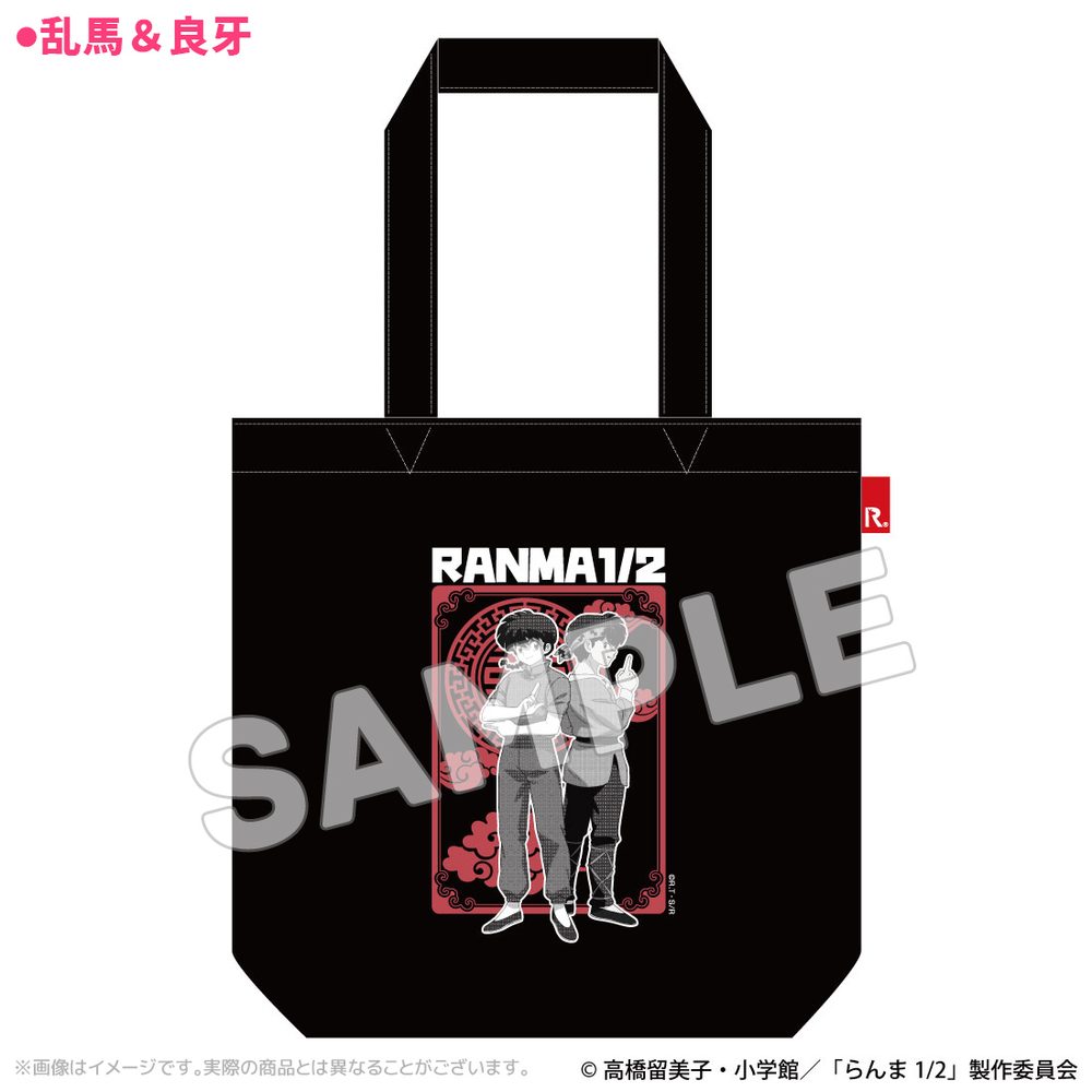 らんま1/2 アート ROOTOTEコラボトートバッグ 乱馬&良牙 ("Ranma 1/2" Art ROOTOTE Collaboration Tote Bag Ranma (Male) & Ryoga)