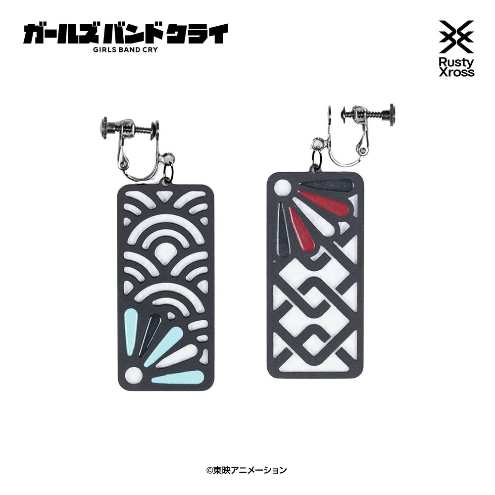 ガールズバンドクライ 「傍若無人」イヤリング ("Girls Band Cry" Bojakubujin Earring)