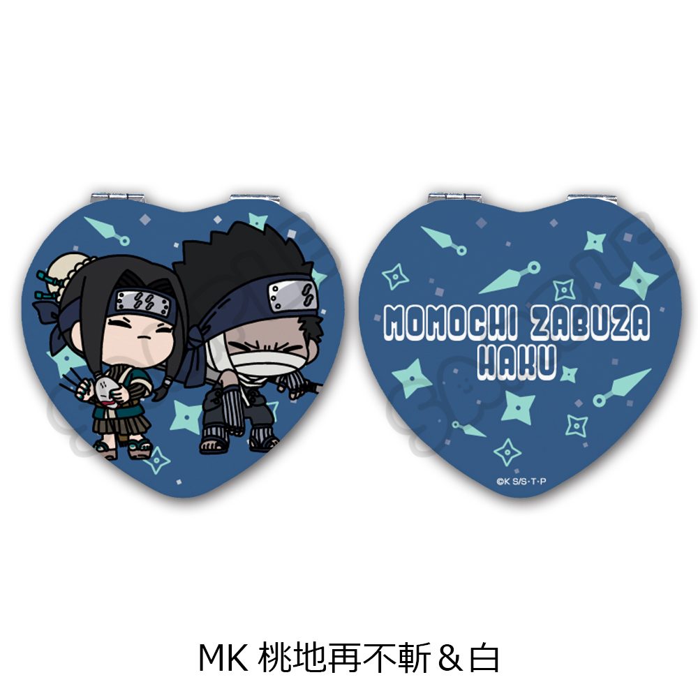 NARUTO-ナルト- コンパクトミラー(ハート) MK 桃地再不斬&白 ("NARUTO" Compact Mirror (Heart) MK Momochi Zabuza & Haku)