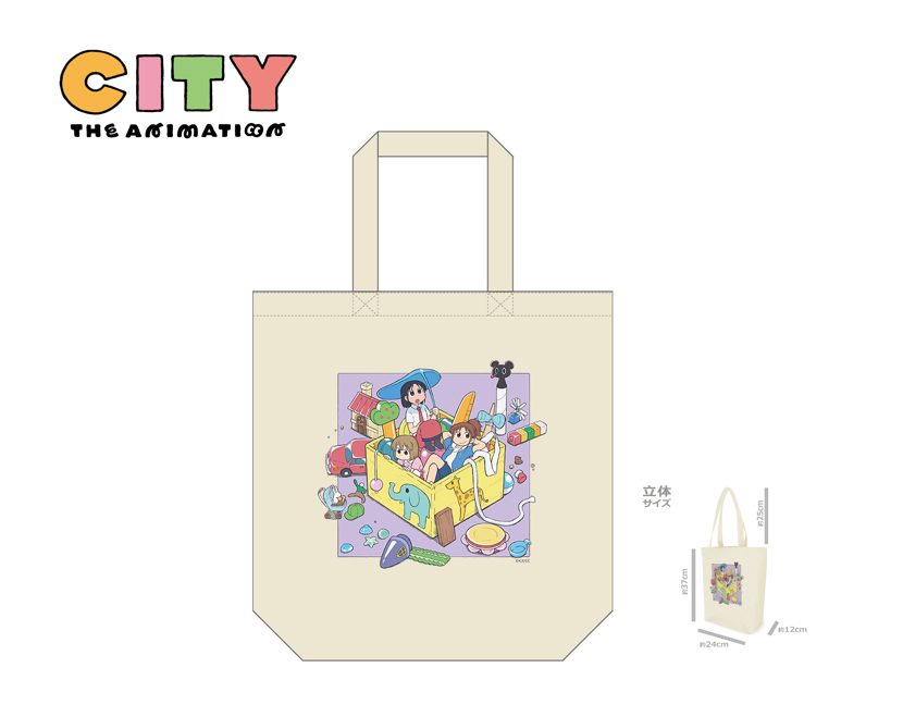 CITY THE ANIMATION トートバッグ ティザービジュアルVer. ("CITY THE ANIMATION" Tote Bag Teaser Visual Ver.)