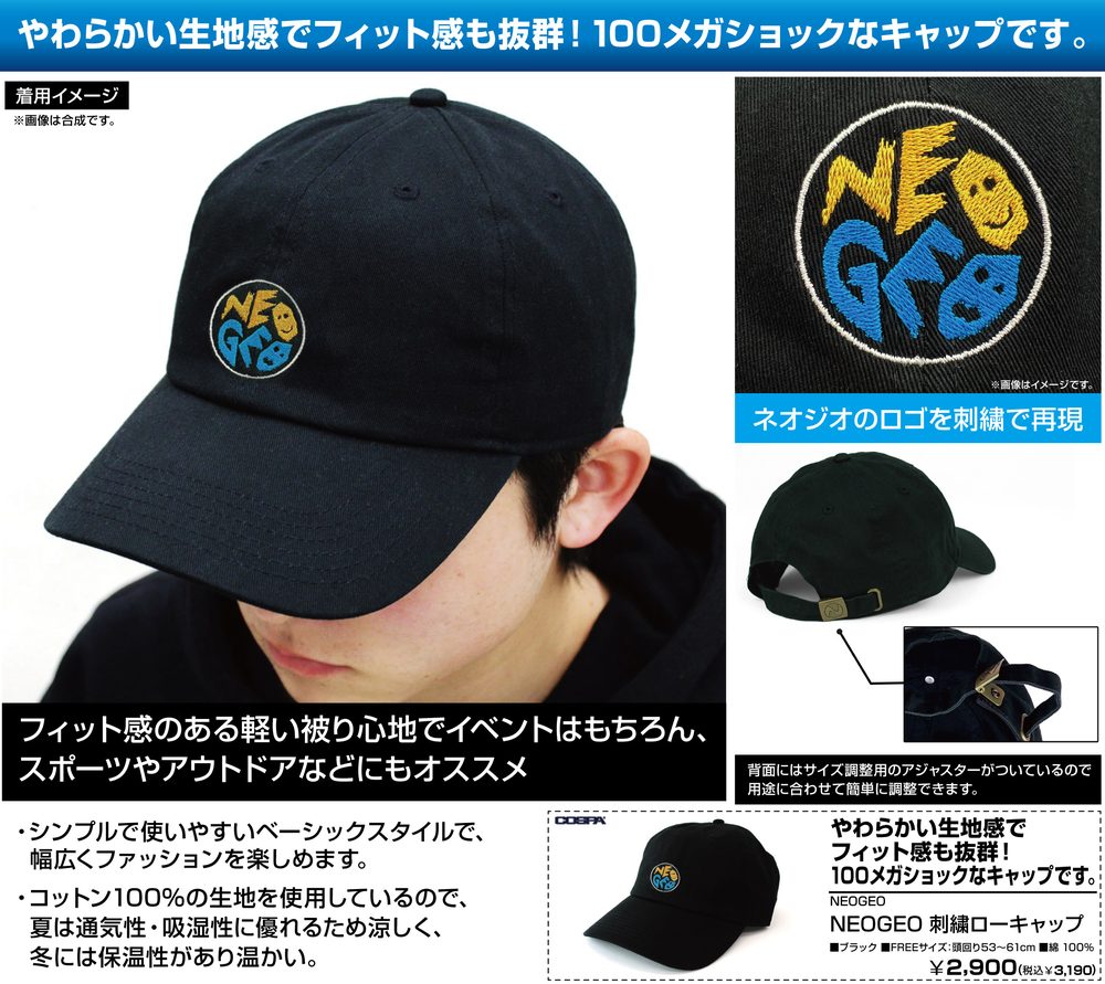 NEOGEO 刺繍ローキャップ ブラック (NEOGEO Embroidery Low Cap Black)
