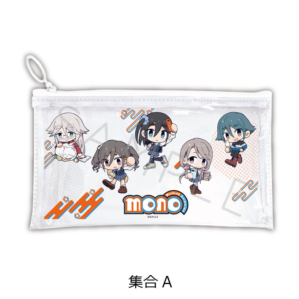 mono フラットクリアポーチ A 集合A ("mono" Flat Clear Pouch A Group A)