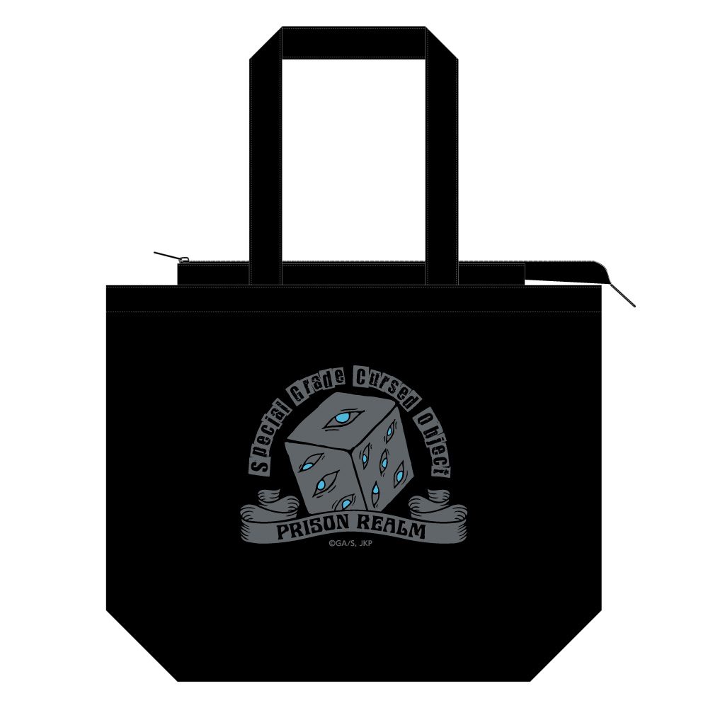 呪術廻戦 トートバッグ ("Jujutsu Kaisen" Tote Bag)