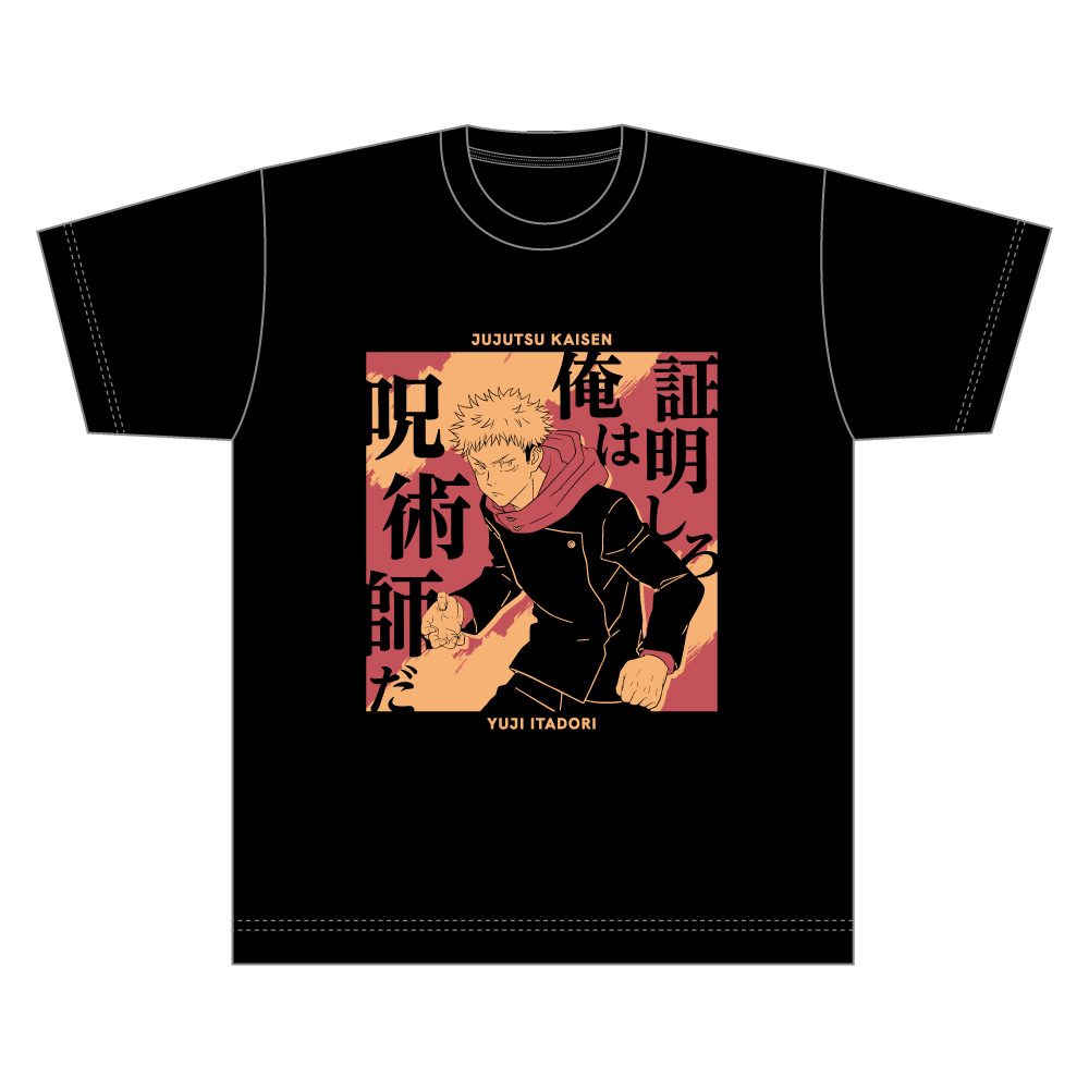 呪術廻戦 台詞Tシャツ 虎杖悠仁 XLサイズ ("Jujutsu Kaisen" Words T-shirt Itadori Yuji (XL Size))