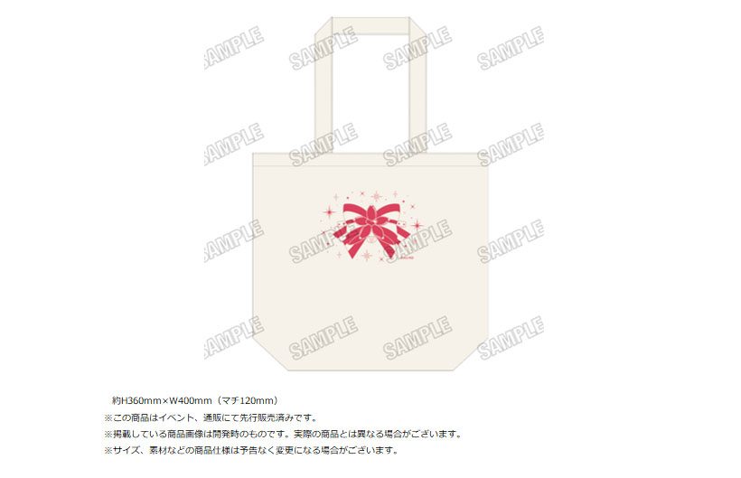 美男高校地球防衛部ハイカラ! デイリートートバッグ ("Cute High Earth Defense Club Hi-CARA!" Daily Tote Bag)