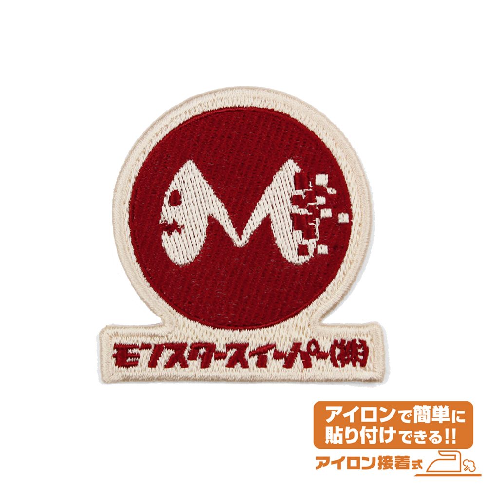 怪獣8号 モンスタースイーパー ワッペン ("Kaiju No. 8" Monster Sweeper Patch)