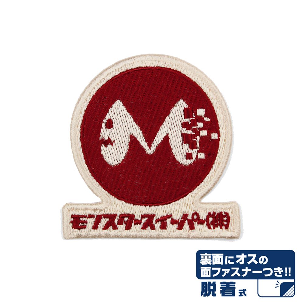 怪獣8号 モンスタースイーパー 脱着式ワッペン ("Kaiju No. 8" Monster Sweeper Removable Patch)