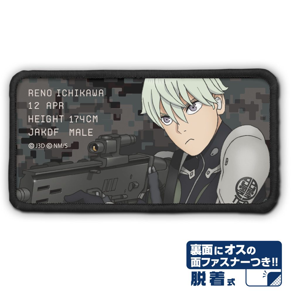 怪獣8号 市川レノ 脱着式フルカラーワッペン ("Kaiju No. 8" Ichikawa Reno Removable Full Color Patch)