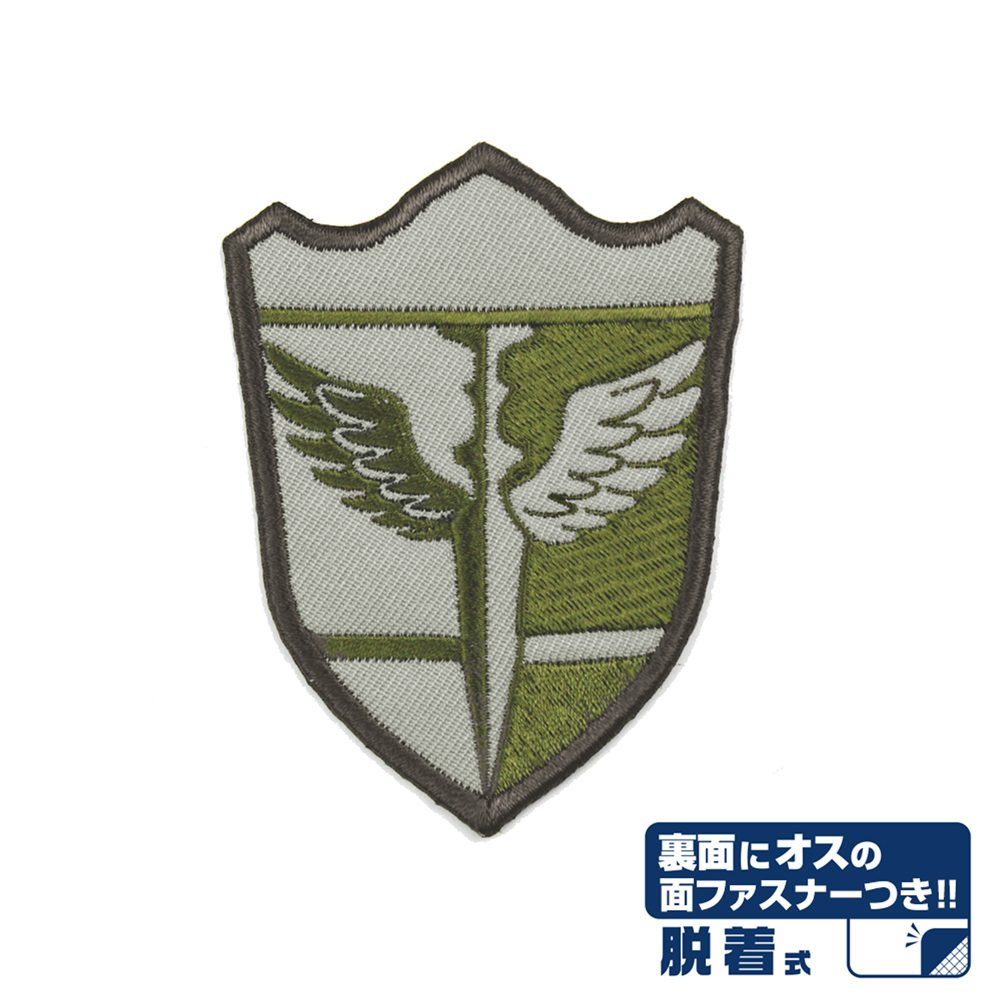 怪獣8号 日本防衛隊 第1部隊 脱着式ワッペン ("Kaiju No. 8" Japan Anti-Kaiju Defense Force First Division Removable Patch)