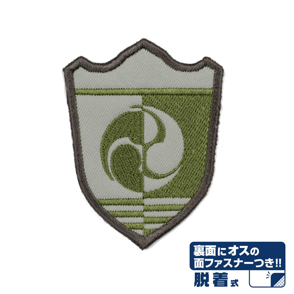 怪獣8号 日本防衛隊 第3部隊 脱着式ワッペン ("Kaiju No. 8" Japan Anti-Kaiju Defense Force Third Division Removable Patch)