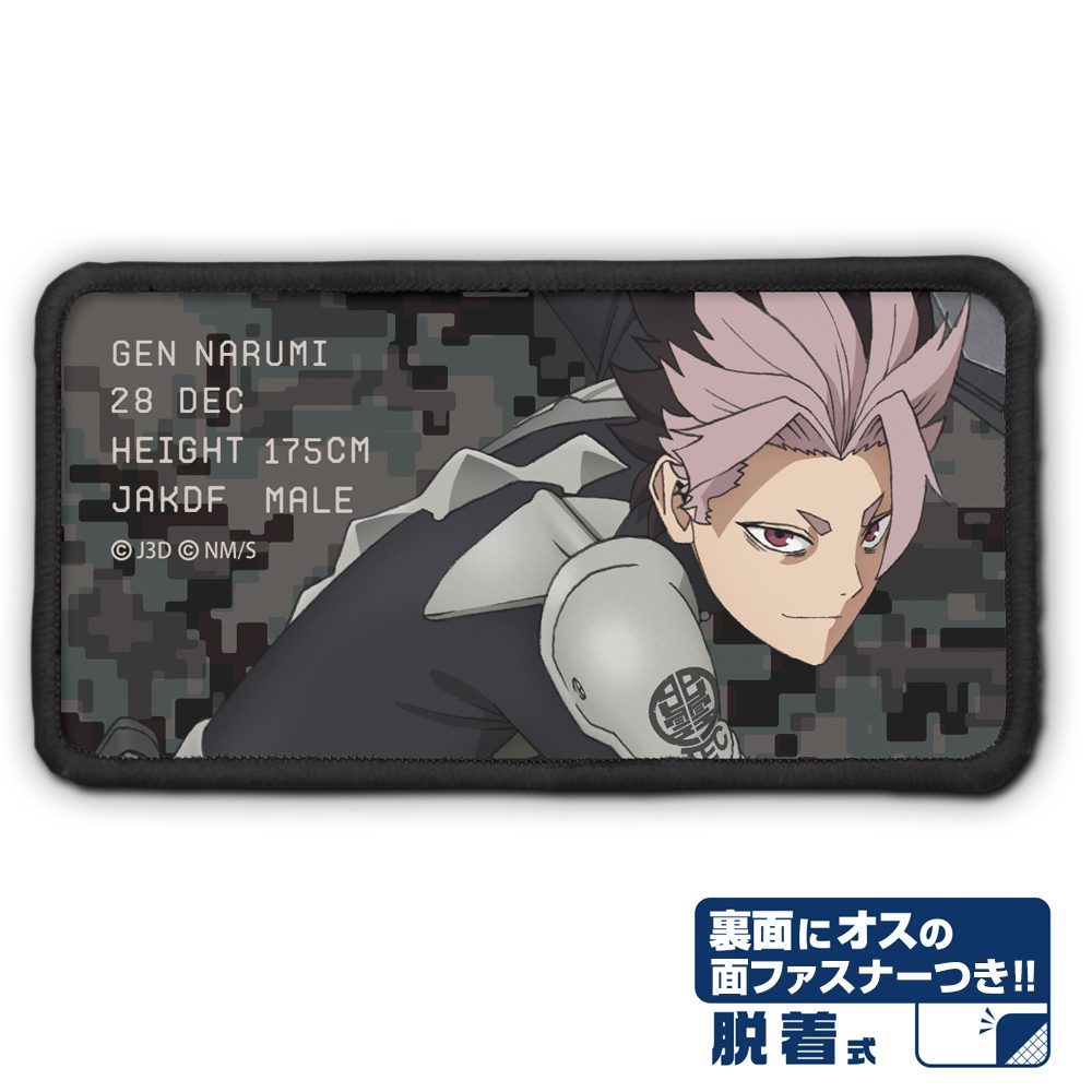 怪獣8号 鳴海弦 脱着式フルカラーワッペン ("Kaiju No. 8" Narumi Gen Removable Full Color Patch)