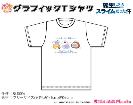 転生したらスライムだった件 ぷちちょこグラフィックTシャツ カフェごはんVer. ("That Time I Got Reincarnated as a Slime" Puchichoko Graphic T-shirt Cafe Food Ver.)