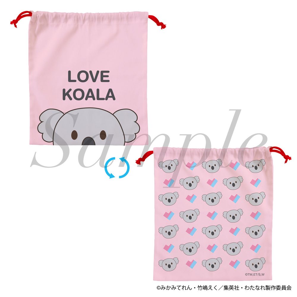 わたしが恋人になれるわけないじゃん、ムリムリ!(※ムリじゃなかった!?) LOVE KOALA 巾着 ("There's No Freaking Way I'll be Your Lover! Unless..." LOVE KOALA Kinchaku)