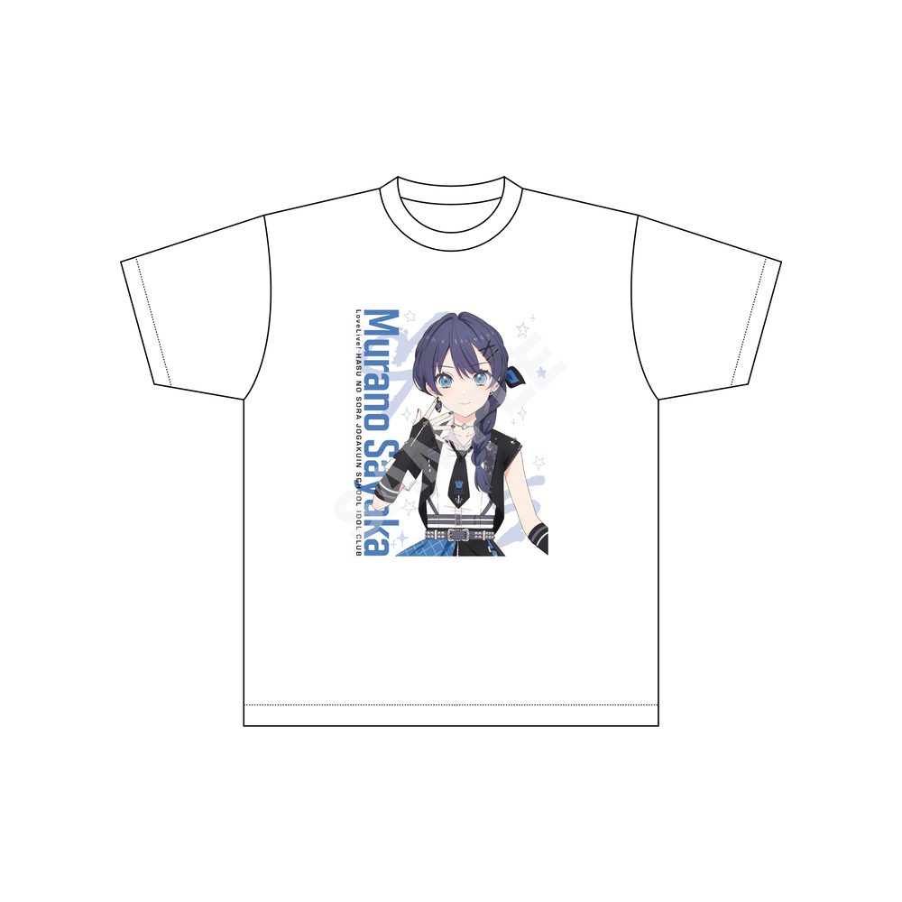 ラブライブ!蓮ノ空女学院スクールアイドルクラブ Tシャツ B 村野さやか ("Love Live! Hasu no Sora Jogakuin School Idol Club" T-shirt B Murano Sayaka)