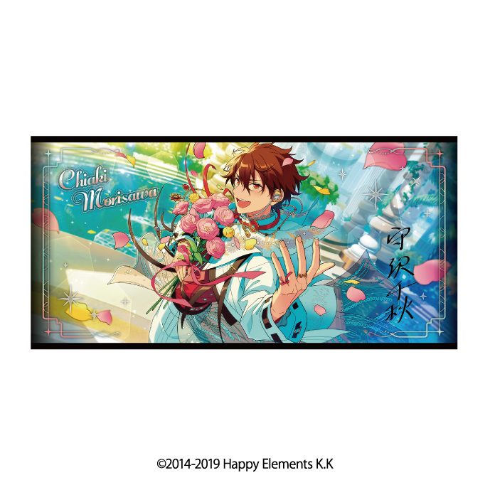 あんさんぶるスターズ!! ビジュアルバスタオルVol.5 12 守沢千秋 ("Ensemble Stars!!" Visual Bath Towel Vol. 5 12 Morisawa Chiaki)