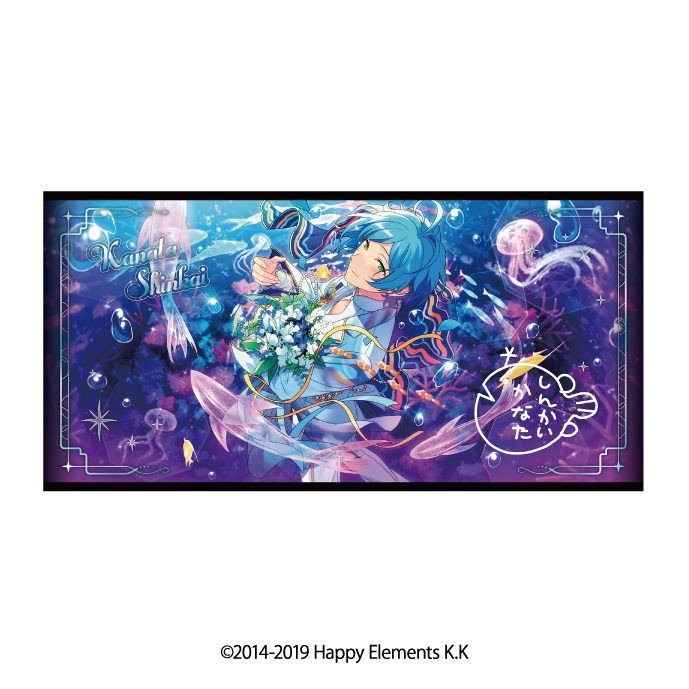 あんさんぶるスターズ!! ビジュアルバスタオルVol.5 13 深海奏汰 ("Ensemble Stars!!" Visual Bath Towel Vol. 5 13 Shinkai Kanata)