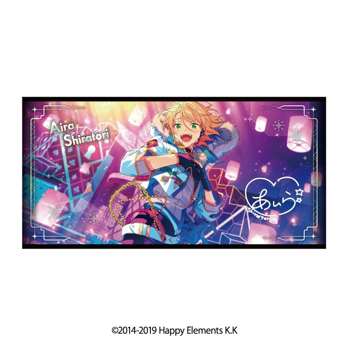 あんさんぶるスターズ!! ビジュアルバスタオルVol.5 15 白鳥藍良 ("Ensemble Stars!!" Visual Bath Towel Vol. 5 15 Shiratori Aira)