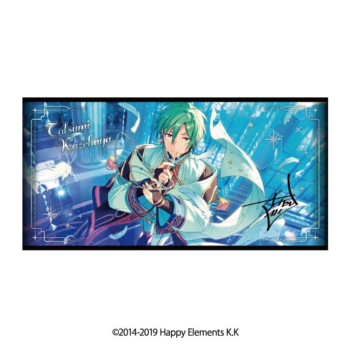 あんさんぶるスターズ!! ビジュアルバスタオルVol.5 17 風早巽 ("Ensemble Stars!!" Visual Bath Towel Vol. 5 17 Kazehaya Tatsumi)