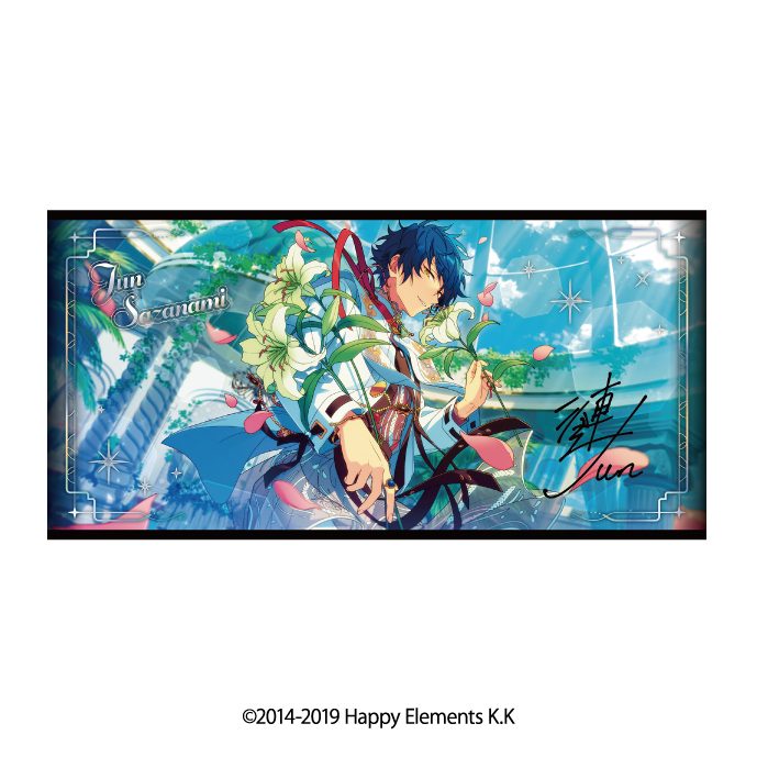 あんさんぶるスターズ!! ビジュアルバスタオルVol.5 21 漣ジュン ("Ensemble Stars!!" Visual Bath Towel Vol. 5 21 Sazanami Jun)