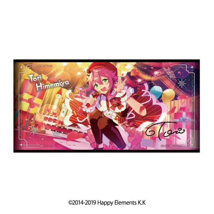 あんさんぶるスターズ!! ビジュアルバスタオルVol.5 3 姫宮桃李 ("Ensemble Stars!!" Visual Bath Towel Vol. 5 3 Himemiya Tori)
