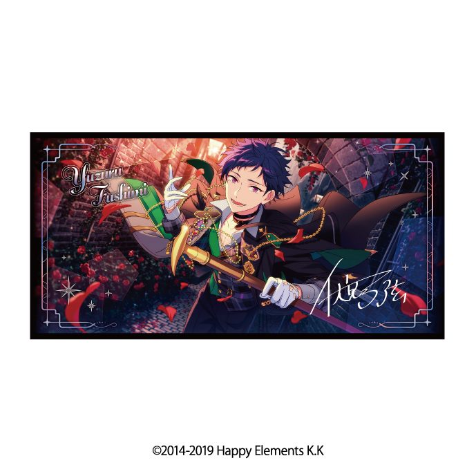 あんさんぶるスターズ!! ビジュアルバスタオルVol.5 4 伏見弓弦 ("Ensemble Stars!!" Visual Bath Towel Vol. 5 4 Fushimi Yuzuru)