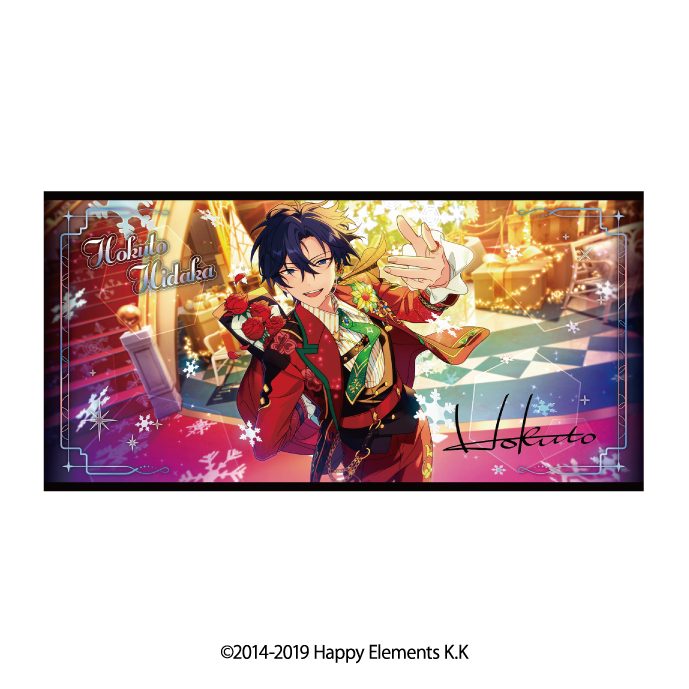 あんさんぶるスターズ!! ビジュアルバスタオルVol.5 5 氷鷹北斗 ("Ensemble Stars!!" Visual Bath Towel Vol. 5 5 Hidaka Hokuto)