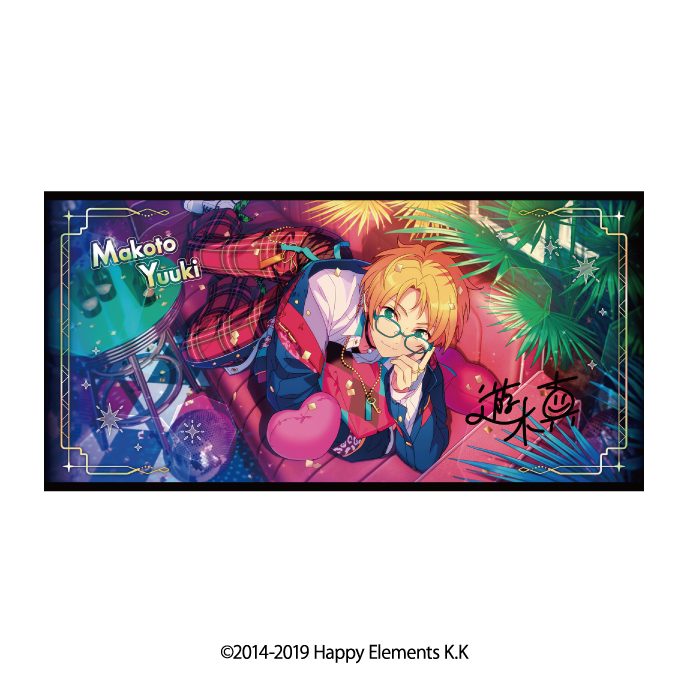 あんさんぶるスターズ!! ビジュアルバスタオルVol.5 7 遊木真 ("Ensemble Stars!!" Visual Bath Towel Vol. 5 7 Yuuki Makoto)