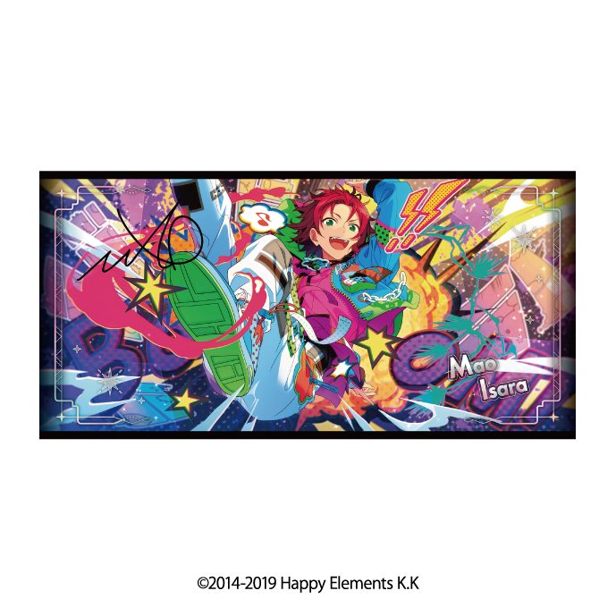 あんさんぶるスターズ!! ビジュアルバスタオルVol.5 8 衣更真緒 ("Ensemble Stars!!" Visual Bath Towel Vol. 5 8 Isara Mao)
