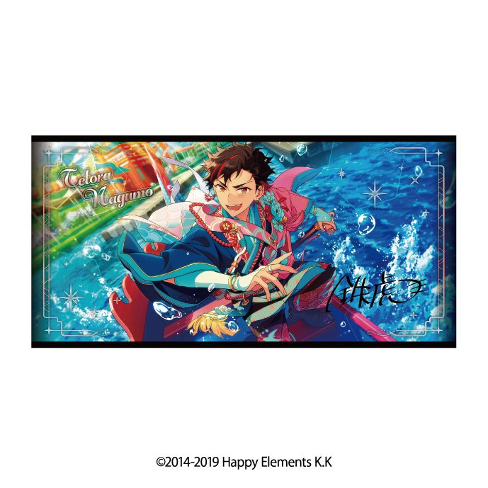 あんさんぶるスターズ!! ビジュアルバスタオルVol.5 9 南雲鉄虎 ("Ensemble Stars!!" Visual Bath Towel Vol. 5 9 Nagumo Tetora)