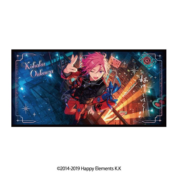 あんさんぶるスターズ!! ビジュアルバスタオルVol.6 28 桜河こはく ("Ensemble Stars!!" Visual Bath Towel Vol. 6 28 Oukawa Kohaku)