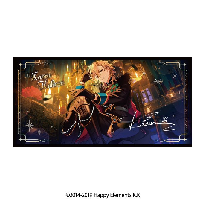 あんさんぶるスターズ!! ビジュアルバスタオルVol.6 31 羽風薫 ("Ensemble Stars!!" Visual Bath Towel Vol. 6 31 Hakaze Kaoru)