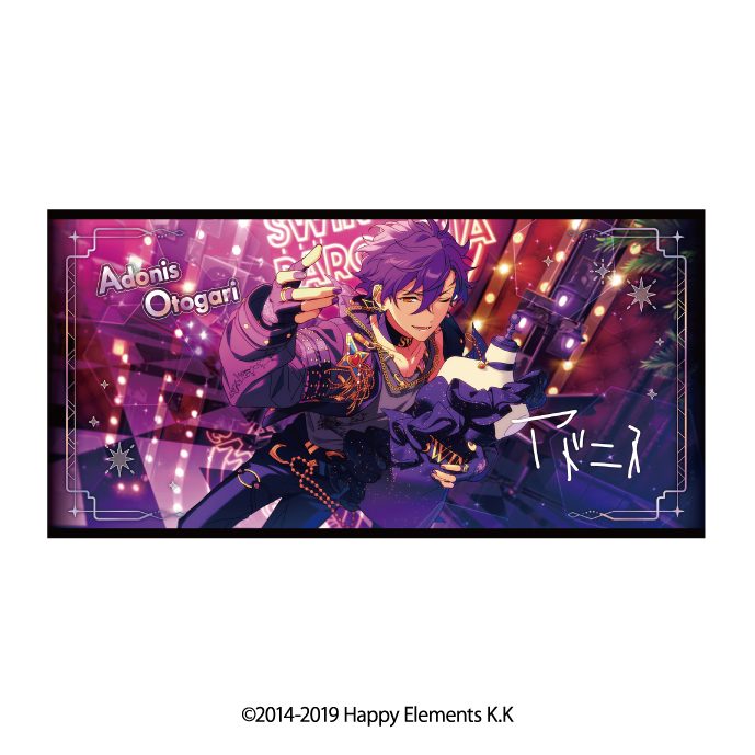 あんさんぶるスターズ!! ビジュアルバスタオルVol.6 33 乙狩アドニス ("Ensemble Stars!!" Visual Bath Towel Vol. 6 33 Otogari Adonis)