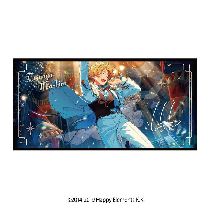 あんさんぶるスターズ!! ビジュアルバスタオルVol.6 34 真白友也 ("Ensemble Stars!!" Visual Bath Towel Vol. 6 34 Mashiro Tomoya)