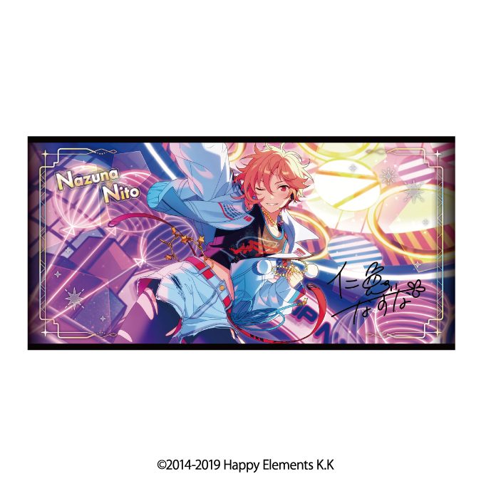 あんさんぶるスターズ!! ビジュアルバスタオルVol.6 35 仁兎なずな ("Ensemble Stars!!" Visual Bath Towel Vol. 6 35 Nito Nazuna)