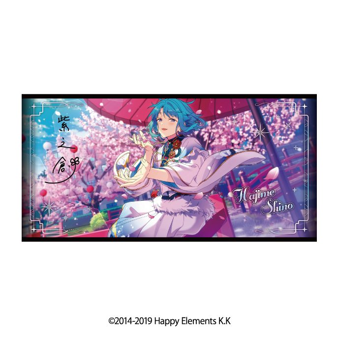 あんさんぶるスターズ!! ビジュアルバスタオルVol.6 37 紫之創 ("Ensemble Stars!!" Visual Bath Towel Vol. 6 37 Shino Hajime)