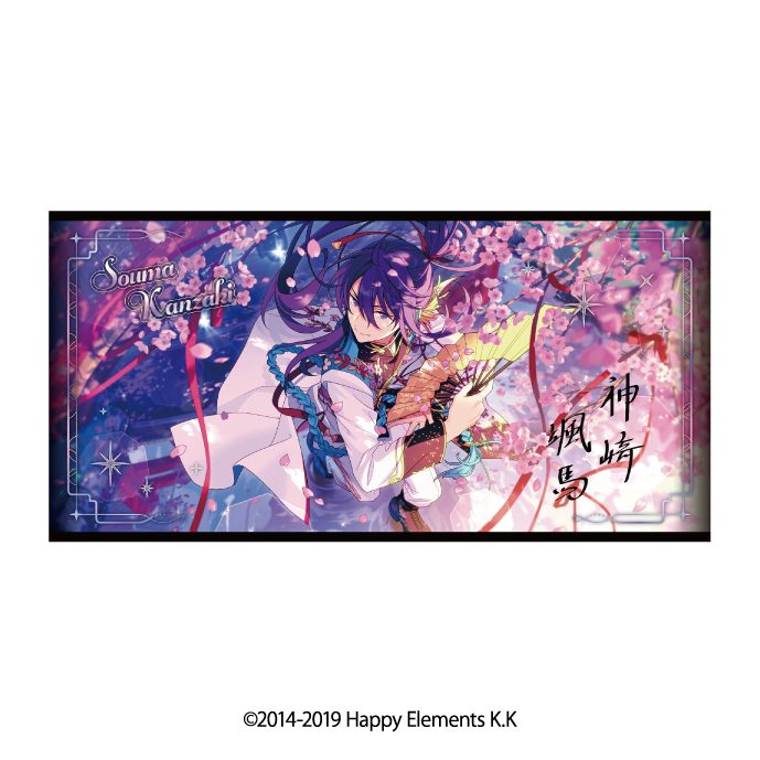 あんさんぶるスターズ!! ビジュアルバスタオルVol.6 40 神崎颯馬 ("Ensemble Stars!!" Visual Bath Towel Vol. 6 40 Kanzaki Souma)
