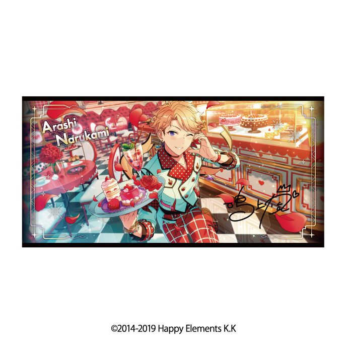 あんさんぶるスターズ!! ビジュアルバスタオルVol.6 46 鳴上嵐 ("Ensemble Stars!!" Visual Bath Towel Vol. 6 46 Narukami Arashi)