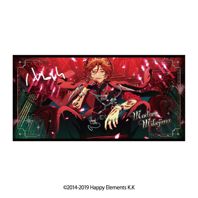 あんさんぶるスターズ!! ビジュアルバスタオルVol.6 50 三毛縞斑 ("Ensemble Stars!!" Visual Bath Towel Vol. 6 50 Mikejima Madara)