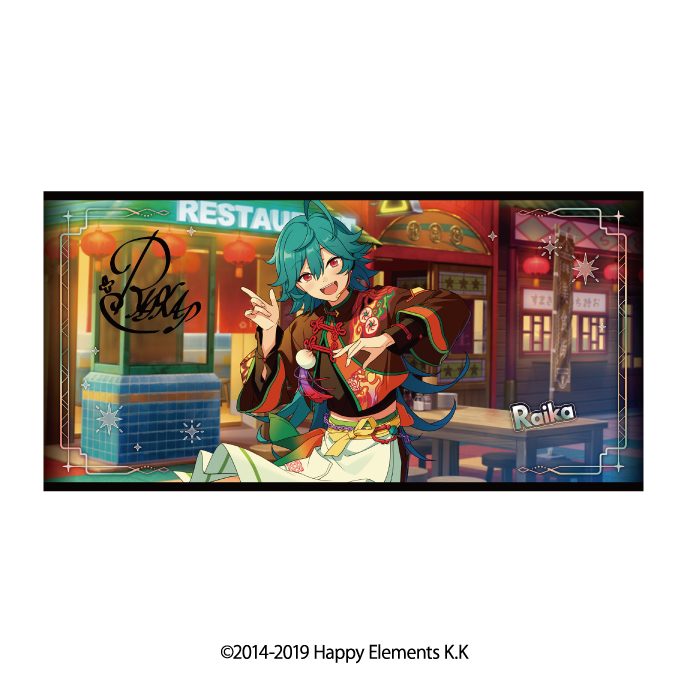 あんさんぶるスターズ!! ビジュアルバスタオルVol.6 54 ライカ ("Ensemble Stars!!" Visual Bath Towel Vol. 6 54 Raika)