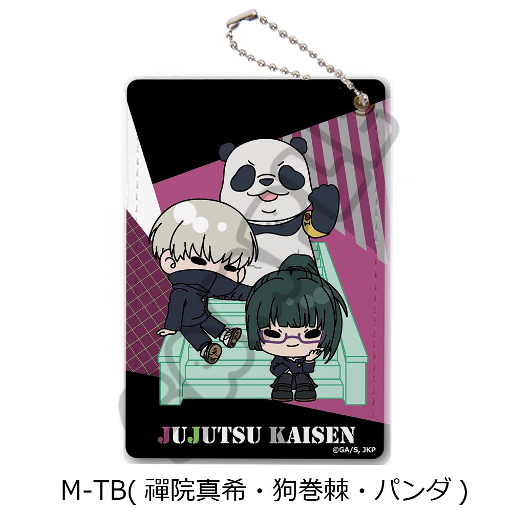 呪術廻戦 2期 第6弾 パスケース M-TB 禪院真希・狗巻棘・パンダ ("Jujutsu Kaisen" Season 2 Vol. 6 Pass Case M-TB Zen'in Maki & Inumaki Toge & Panda)