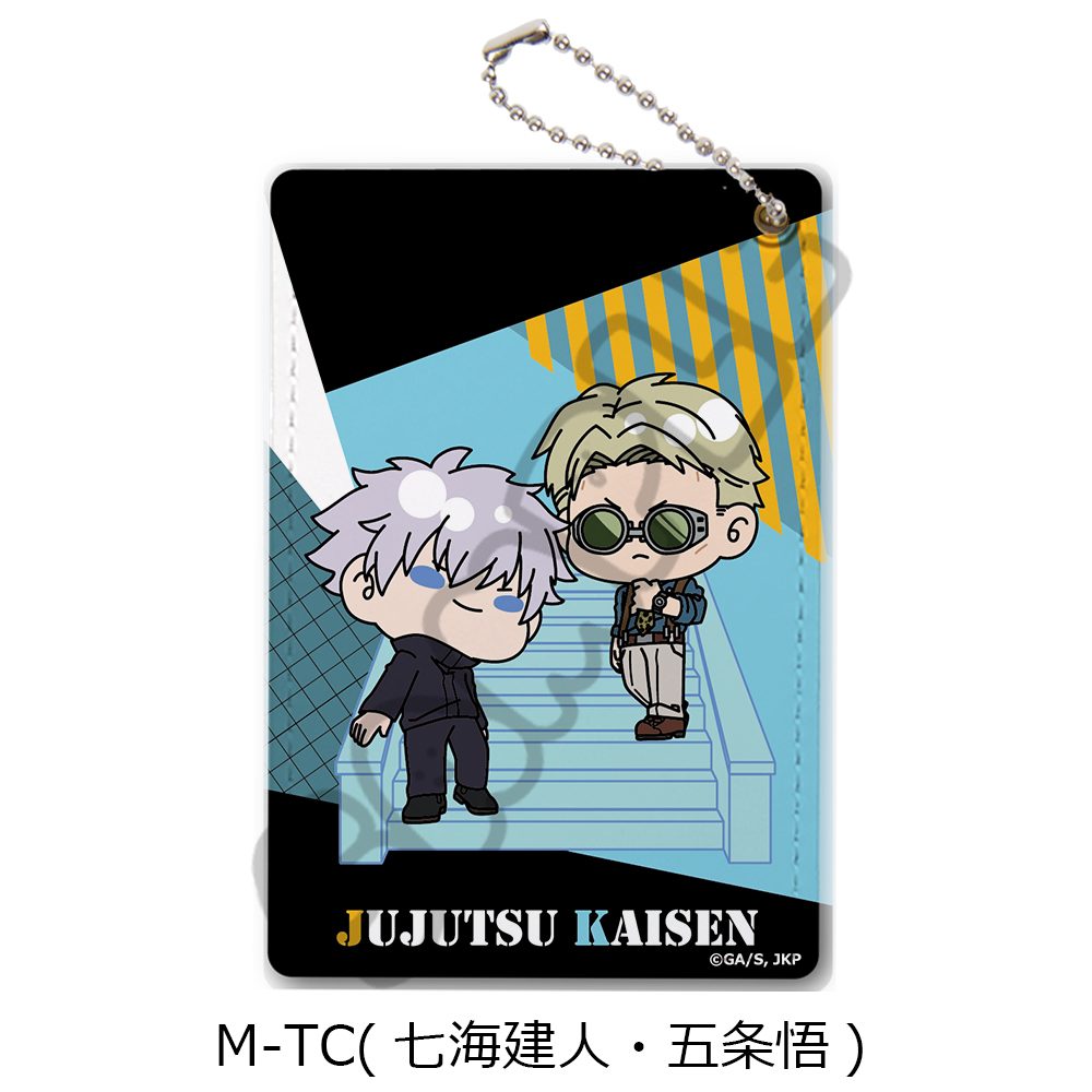 呪術廻戦 2期 第6弾 パスケース M-TC 七海建人・五条悟 ("Jujutsu Kaisen" Season 2 Vol. 6 Pass Case M-TC Nanami Kento & Gojo Satoru)