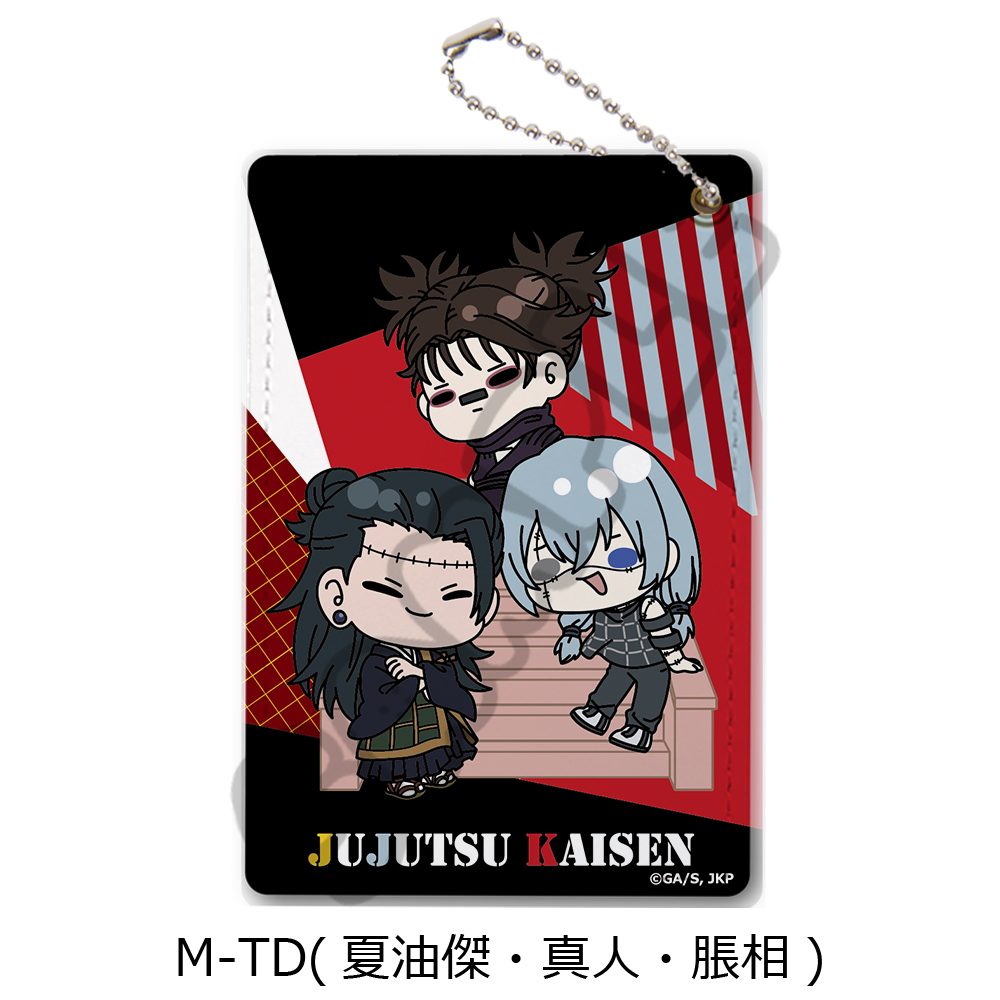 呪術廻戦 2期 第6弾 パスケース M-TD 夏油傑・真人・脹相 ("Jujutsu Kaisen" Season 2 Vol. 6 Pass Case M-TD Geto Suguru & Mahito & Choso)
