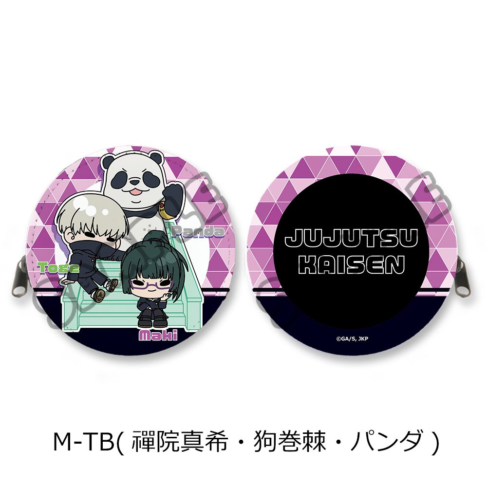 呪術廻戦 2期 第6弾 丸形コインケース M-TB 禪院真希・狗巻棘・パンダ ("Jujutsu Kaisen" Season 2 Vol. 6 Round Coin Case M-TB Zen'in Maki & Inumaki Toge & Panda)