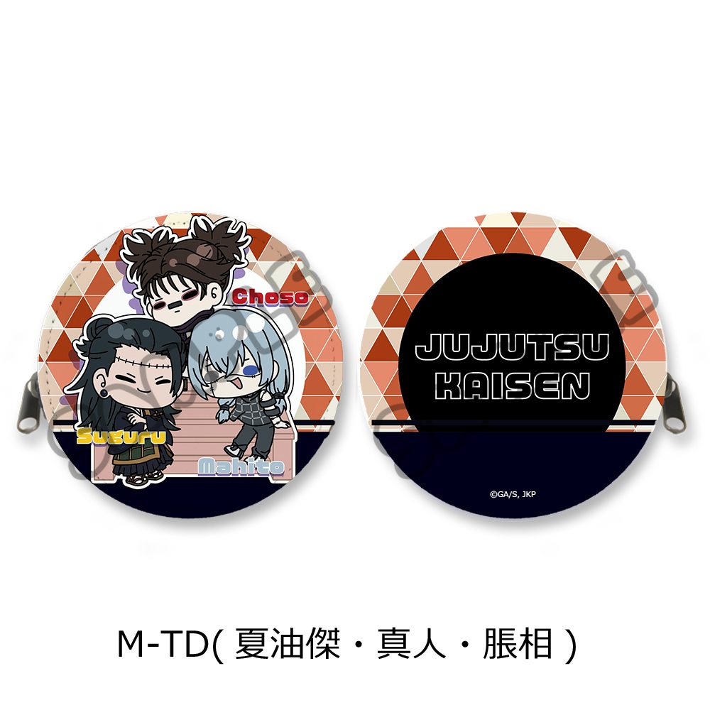 呪術廻戦 2期 第6弾 丸形コインケース M-TD 夏油傑・真人・脹相 ("Jujutsu Kaisen" Season 2 Vol. 6 Round Coin Case M-TD Geto Suguru & Mahito & Choso)