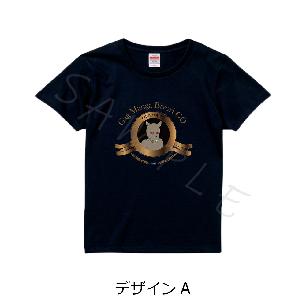 増田こうすけ劇場 ギャグマンガ日和GO Tシャツ デザインA Sサイズ ("Kousuke Masuda Gekijou: Gag Manga Biyori Go" T-shirt Design A (S Size))