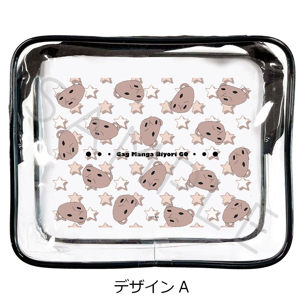 増田こうすけ劇場 ギャグマンガ日和GO クリアポーチ デザインA ("Kousuke Masuda Gekijou: Gag Manga Biyori Go" Clear Pouch Design A)